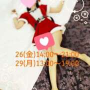 ヒメ日記 2025/12/24 12:26 投稿 こはる 脱がされたい人妻 越谷店