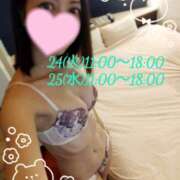 ヒメ日記 2026/02/23 11:00 投稿 こはる 脱がされたい人妻 越谷店