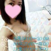 ヒメ日記 2026/03/07 20:56 投稿 こはる 脱がされたい人妻 越谷店