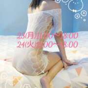 こはる せくしー😳🌛*゜ 脱がされたい人妻 越谷店