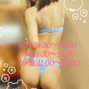 こはる 濡れ濡れ🌛*゜ 脱がされたい人妻 越谷店