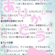ヒメ日記 2026/07/21 17:49 投稿 こはる 脱がされたい人妻 越谷店