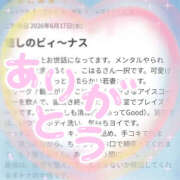 こはる 口コミのお礼💞🌛*゜ 脱がされたい人妻 越谷店