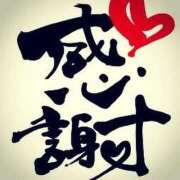 ヒメ日記 2025/04/22 22:54 投稿 小谷仁乃 プレジデントハウス