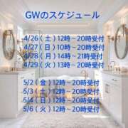 ヒメ日記 2025/04/23 22:17 投稿 小谷仁乃 プレジデントハウス