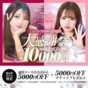 ヒメ日記 2025/02/19 12:26 投稿 さより クラスメイト