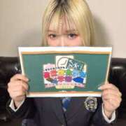 ヒメ日記 2025/03/22 08:25 投稿 れな 千葉ミニスカM性感学園