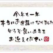 ヒメ日記 2025/12/31 22:55 投稿 片瀬さくら 松戸人妻花壇