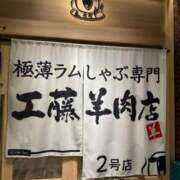 ヒメ日記 2025/09/25 19:03 投稿 倉田 ミオン 人妻セレブ宮殿