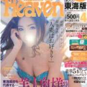 ヒメ日記 2025/09/26 10:08 投稿 倉田 ミオン 人妻セレブ宮殿