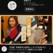 ヒメ日記 2025/09/29 23:20 投稿 倉田 ミオン 人妻セレブ宮殿