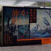 ヒメ日記 2025/05/03 19:11 投稿 まおり 奥様はエンジェル　国分寺店