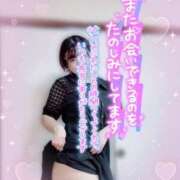 ヒメ日記 2025/03/08 12:19 投稿 みゆき 池袋人妻ヒットパレード（シンデレラグループ）