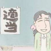 ヒメ日記 2025/03/18 12:18 投稿 みゆき 池袋人妻ヒットパレード（シンデレラグループ）