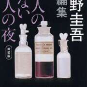 ヒメ日記 2025/03/23 12:17 投稿 みゆき 池袋人妻ヒットパレード（シンデレラグループ）