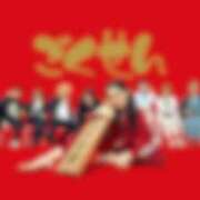 ヒメ日記 2025/04/01 15:00 投稿 みゆき 池袋人妻ヒットパレード（シンデレラグループ）