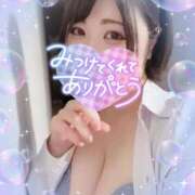 ヒメ日記 2025/04/11 14:06 投稿 みゆき 池袋人妻ヒットパレード（シンデレラグループ）