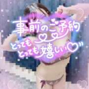 ヒメ日記 2025/04/17 12:18 投稿 みゆき 池袋人妻ヒットパレード（シンデレラグループ）