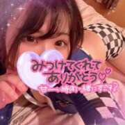 ヒメ日記 2025/04/18 17:01 投稿 みゆき 池袋人妻ヒットパレード（シンデレラグループ）