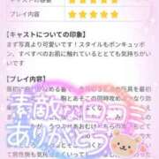 ヒメ日記 2025/04/19 10:00 投稿 みゆき 池袋人妻ヒットパレード（シンデレラグループ）