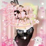 ヒメ日記 2025/04/29 12:03 投稿 みゆき 池袋人妻ヒットパレード（シンデレラグループ）