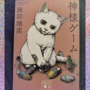 ヒメ日記 2025/05/12 15:01 投稿 みゆき 池袋人妻ヒットパレード（シンデレラグループ）