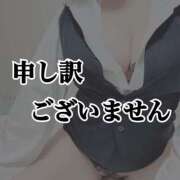 みゆき 予定が早まりました… 池袋人妻ヒットパレード（シンデレラグループ）