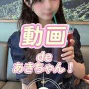 ヒメ日記 2025/09/17 12:36 投稿 あき Versailles