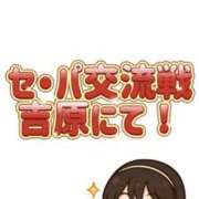 ヒメ日記 2025/09/21 15:39 投稿 あき Versailles