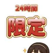 ヒメ日記 2025/10/18 07:11 投稿 あき Versailles