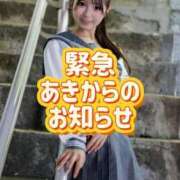 ヒメ日記 2025/10/26 00:41 投稿 あき Versailles