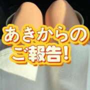 ヒメ日記 2025/10/30 10:02 投稿 あき Versailles