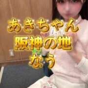 ヒメ日記 2025/10/30 18:21 投稿 あき Versailles