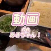 ヒメ日記 2025/10/31 09:30 投稿 あき Versailles