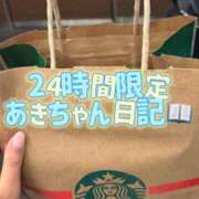 ヒメ日記 2025/11/13 08:21 投稿 あき Versailles