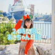 ヒメ日記 2025/11/15 07:41 投稿 あき Versailles