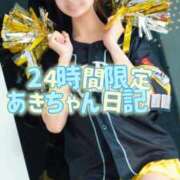 ヒメ日記 2025/11/17 10:11 投稿 あき Versailles