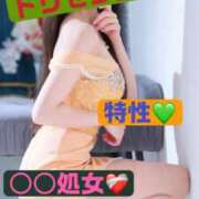 ヒメ日記 2025/11/19 12:31 投稿 あき Versailles