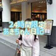 ヒメ日記 2025/11/20 09:21 投稿 あき Versailles