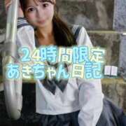 ヒメ日記 2025/11/27 08:31 投稿 あき Versailles