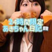 ヒメ日記 2025/12/01 13:03 投稿 あき Versailles