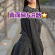 ヒメ日記 2025/12/06 13:21 投稿 あき Versailles