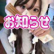 ヒメ日記 2026/01/20 11:21 投稿 あき Versailles