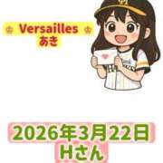 ヒメ日記 2026/03/31 11:51 投稿 あき Versailles