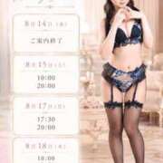 ヒメ日記 2026/08/14 14:28 投稿 あき Versailles