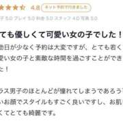 ヒメ日記 2025/03/12 03:37 投稿 かりん エデンR