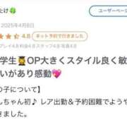 ヒメ日記 2025/05/29 01:32 投稿 かりん エデンR