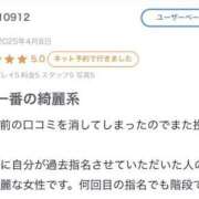 ヒメ日記 2025/05/29 01:37 投稿 かりん エデンR