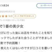 ヒメ日記 2025/06/08 01:57 投稿 かりん エデンR