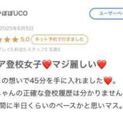 ヒメ日記 2025/06/08 02:02 投稿 かりん エデンR